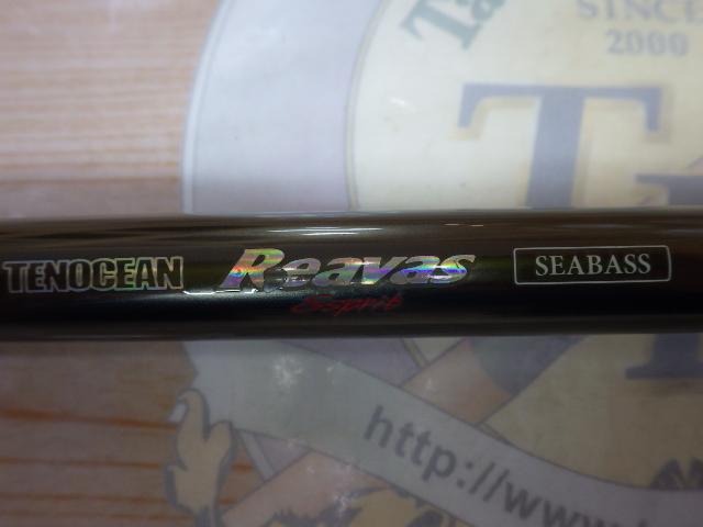 リーバスエスプリシーバスRES96T