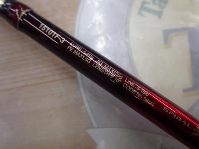 18ワールドシャウラ 15101F-3