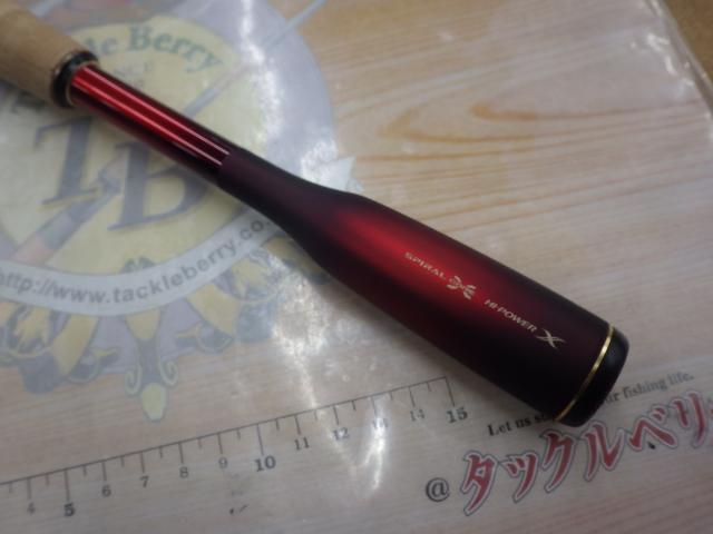 18ワールドシャウラ2701FF2