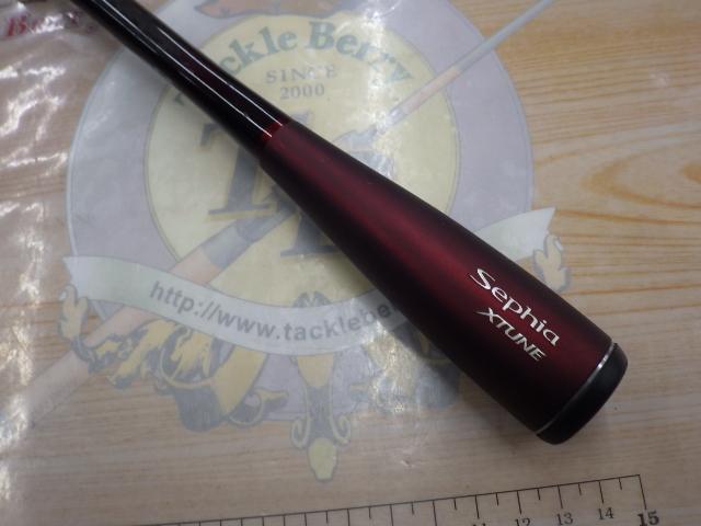 セフィアエクスチューン S806MLS