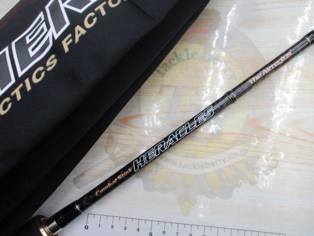 ヘラクレス HCSC-66ML