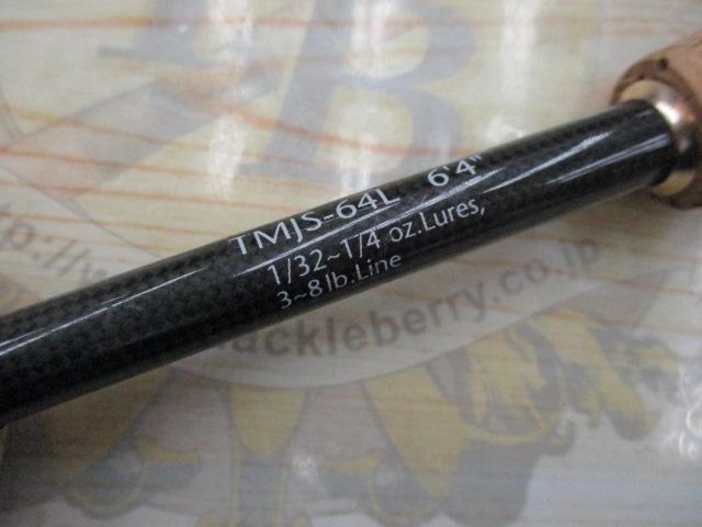 テムジン TMJS-64L