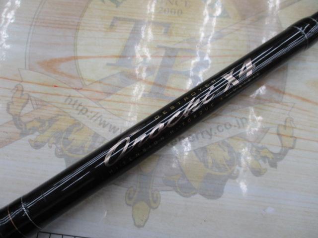 デストロイヤー FX-711X4(オロチX4)テレスコピック