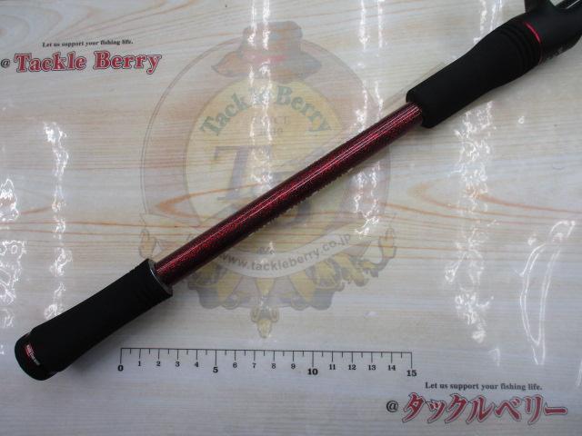 ブラックスターロック B611MH