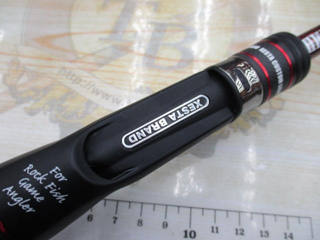 ブラックスターロック B611MH