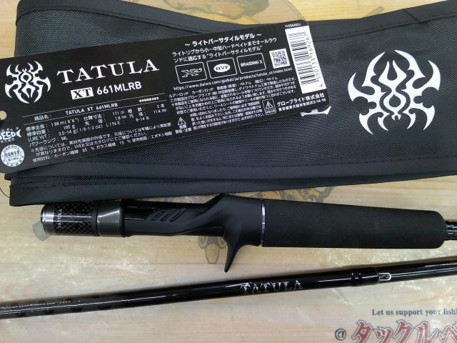 タトゥーラXT 661MLRB