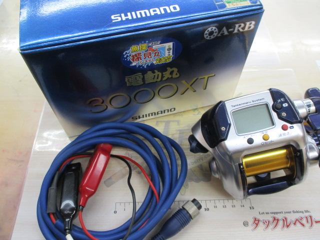 04電動丸 3000XT