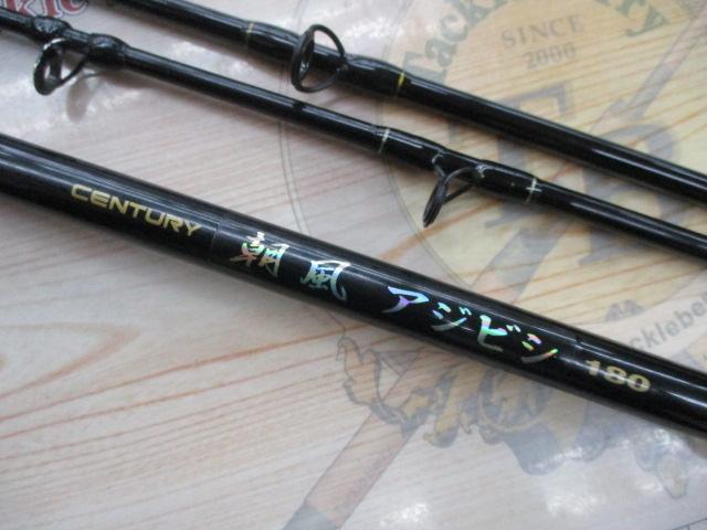 センチュリー朝風アジビシ 180