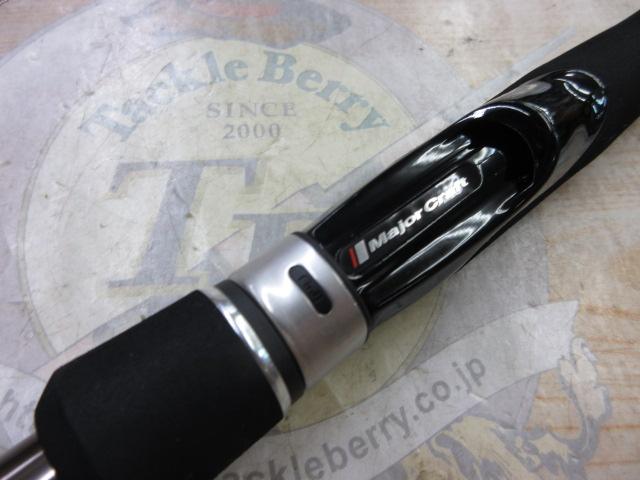 ロックライバー1G ハードロック RV1-862MH