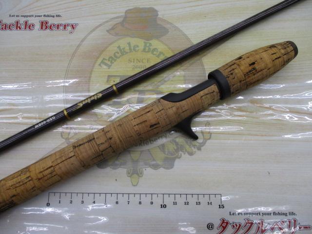 シリウス GSRS-66SB