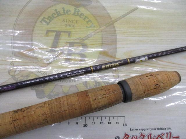 シリウス GSR-66BW