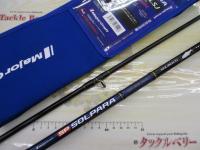 ソルパラ SPX-962LSJ