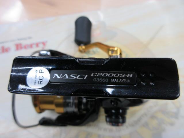 16ナスキー C2000S