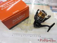 16ナスキー C2000S