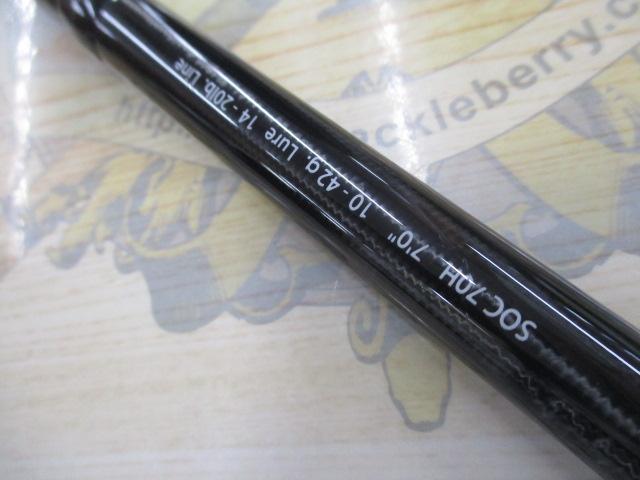 スタンドアウト SOC70H