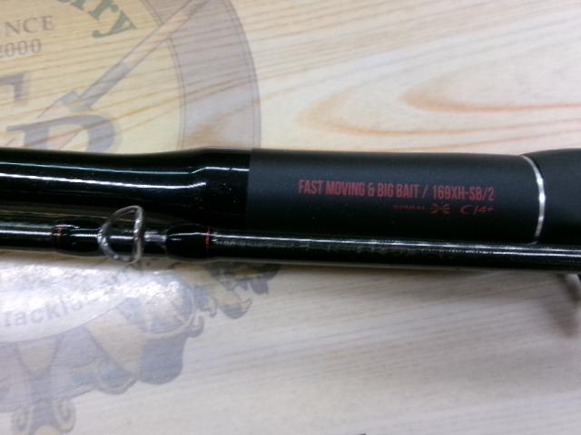 18ポイズンアドレナ 169XHSB-2