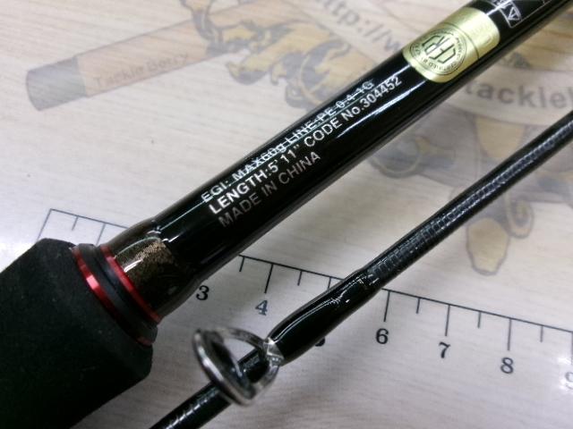 セフィアXRティップエギング S511MLSR