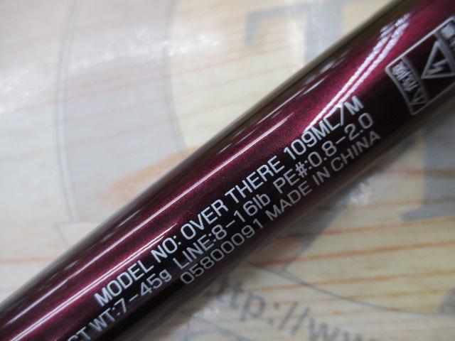 オーバーゼア 109ML/M