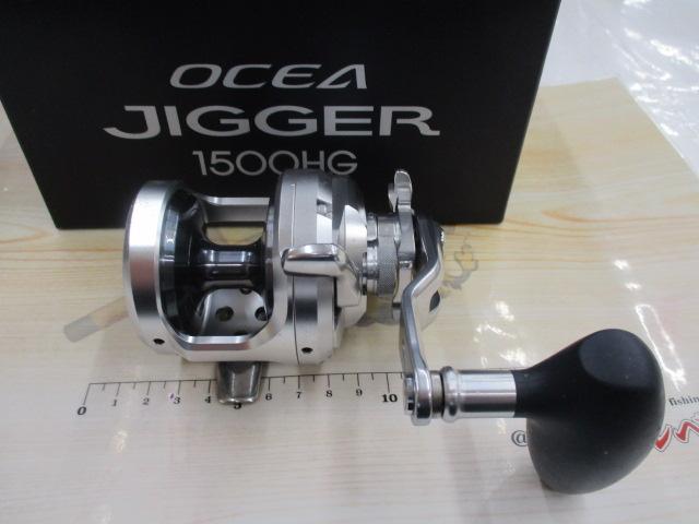 17オシアジガー 1500HG