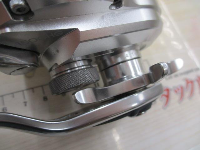 17オシアジガー 1500HG