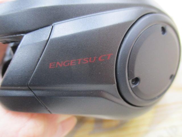 25エンゲツCT 150PG