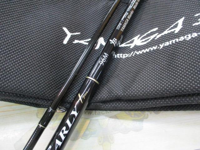 アーリープラス 96M