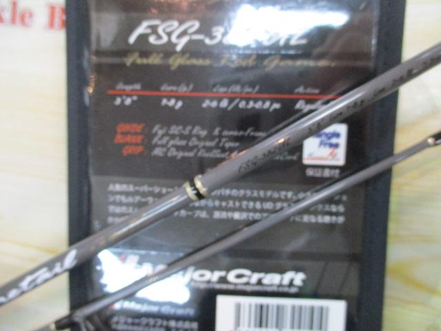 ファインテール FSG-382UL