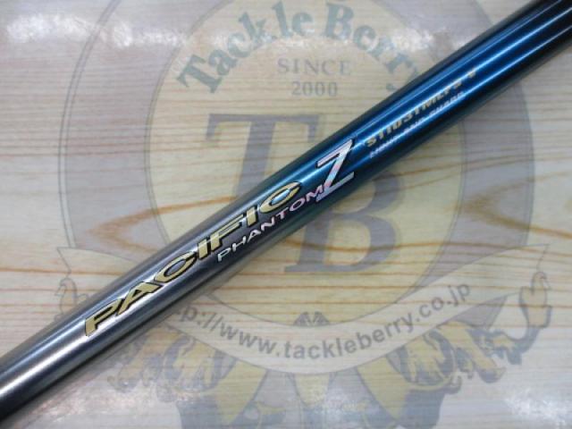パシフィックファントムZ PF-Z S1103TMLFS-V