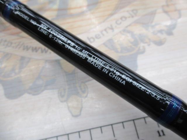 ネオバーサル 1002MLFS