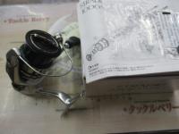 19ストラディック 2500SHG