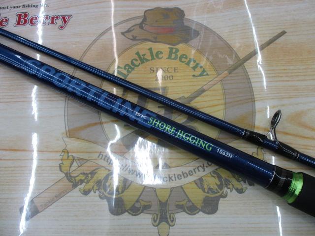 SK ショアジギング 1062H