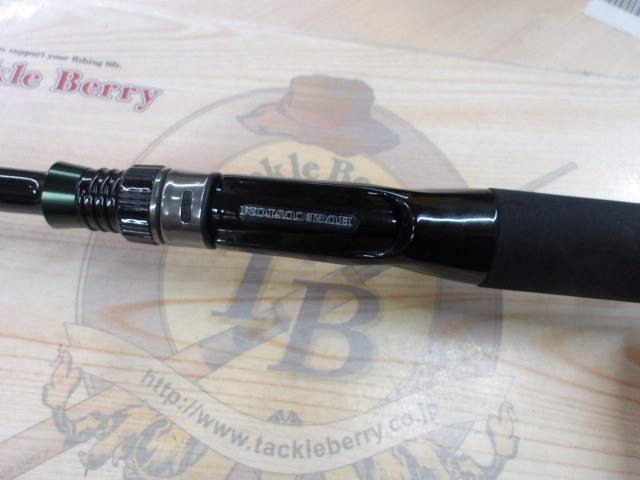 ヒュージカスタムジェノマ HG1-61R