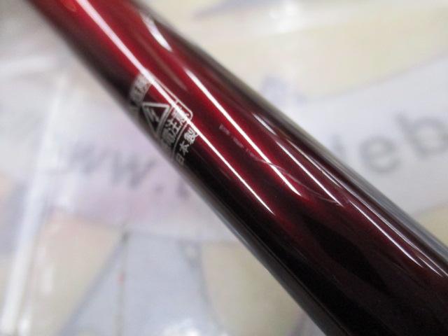 18ワールドシャウラ 1703R-2