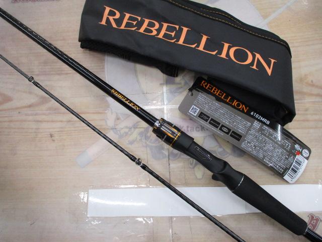 リベリオン 6102MRB｜＠ベリーネット 日本最大新品中古釣具WEBショップ