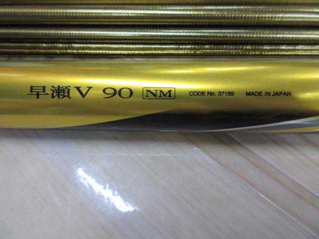 スペシャルトリプルフォース早瀬V 90NM