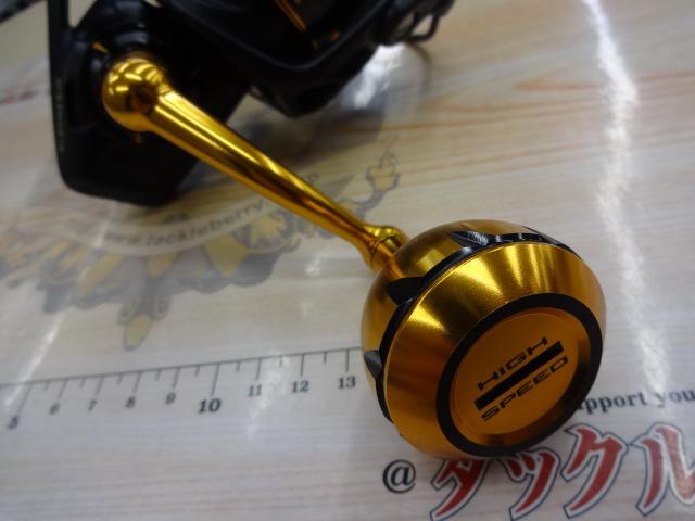 スラマーⅣ 4500HS