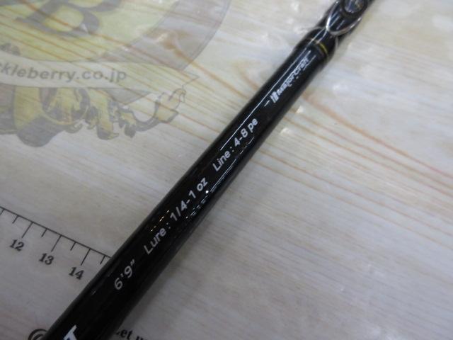 セルヴァ SVC-692MH/CAT