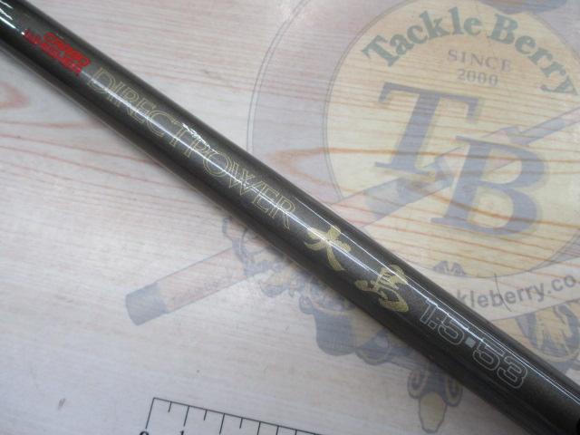 CWダイレクトパワー大島 1.5-53