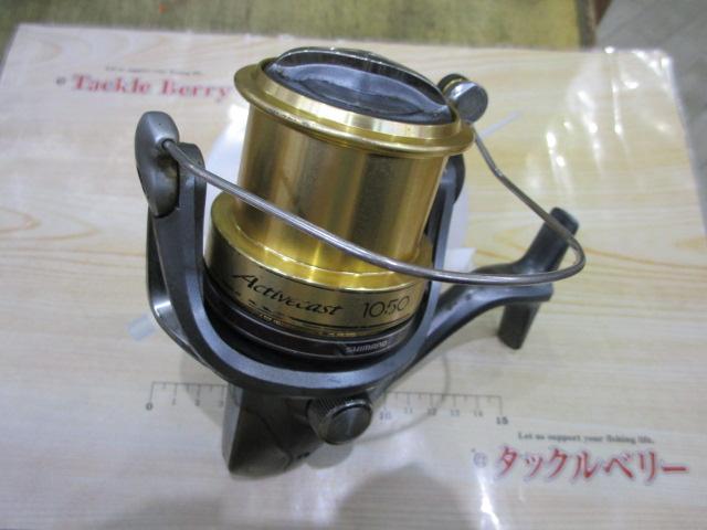 アクティブキャスト 1050