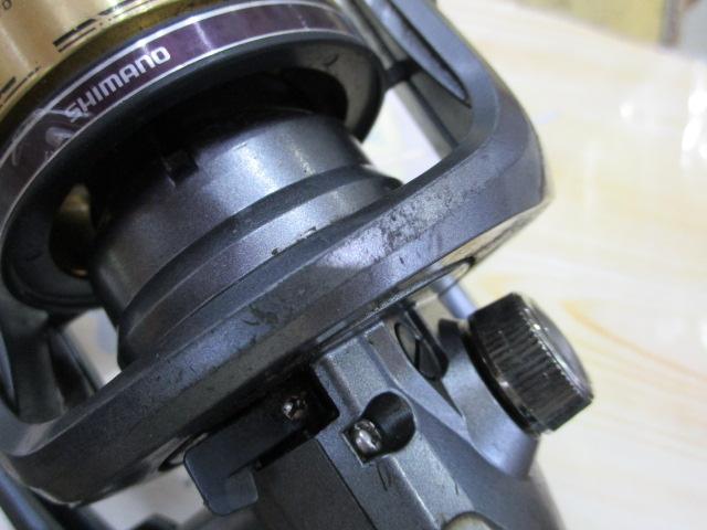 アクティブキャスト 1050