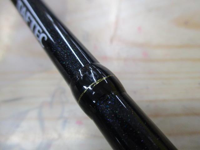 エクスプライド 263L/S/2