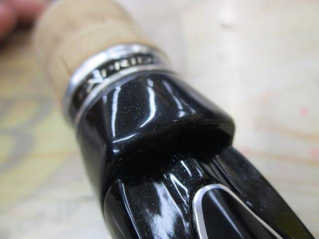 エクスプライド 263L/S/2