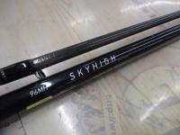 スカイハイ 96MH