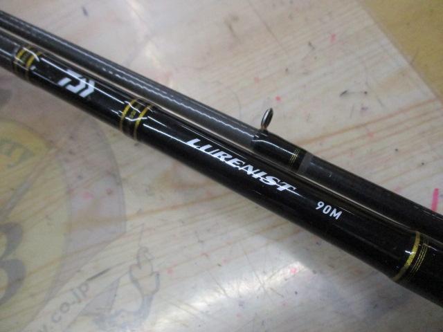 ルアーニスト 90M