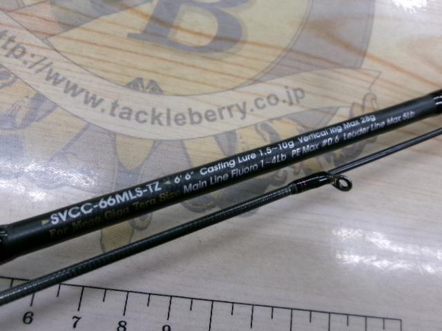 ソルティーステージPRMバーチカルコンタクト SVCC-66MLS-TZ