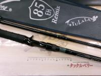 エルホリゾンテ 85 リミックス 後期