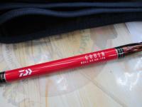 ゴウイン ブル GS HH-195