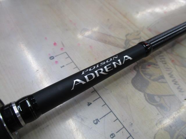 18ポイズンアドレナ 163L-BFS