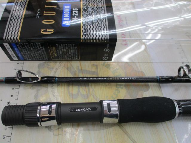 ゴウイン アオモノ H-235