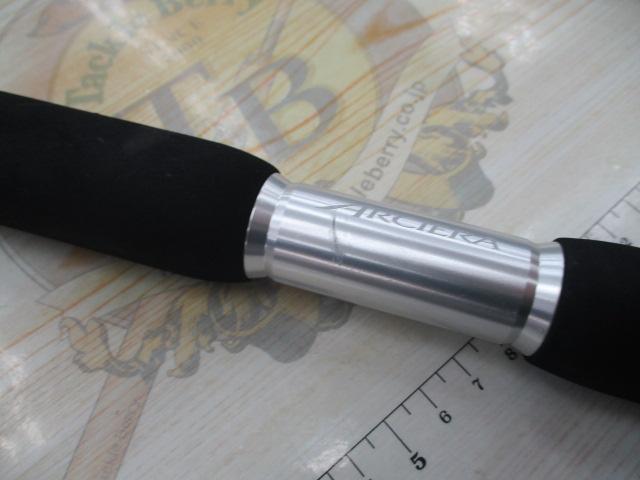 アルシエラ落し込み MH250